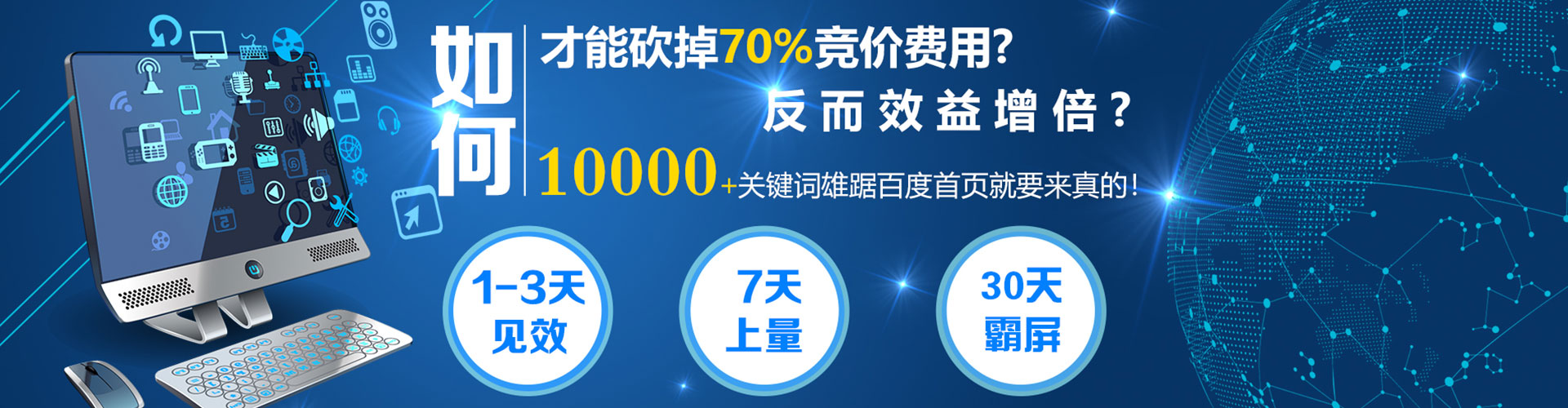 大理百度开户返点