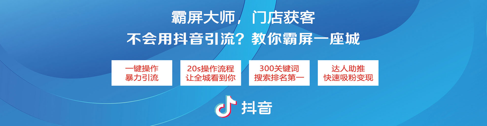 大理百度推广优化