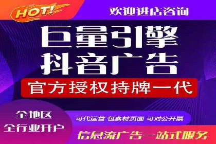 信息流开户返点攻略：揭秘高返点技巧