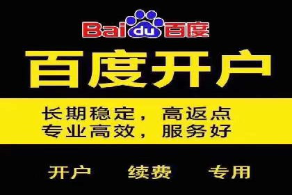 案例解读：如何有效做竞价推广