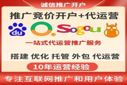 百度推广开户案例研究：如何实现高转化率