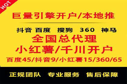 百度竞价广告在旅游行业中的赚钱之道——案例分享