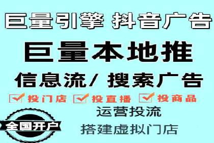 社交平台上的信息流大师运营案例
